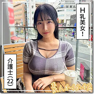 HOI-361 Big beauty and big breasts @Sayuka