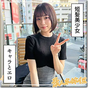 HOI-365 A lively girl convulsing @later