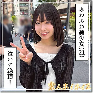 HOI-393 Yunana