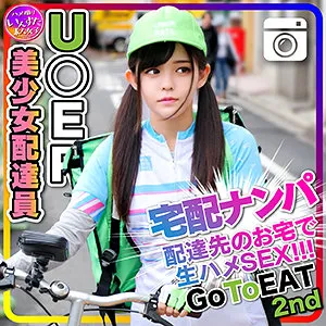 INST-219 - Reimi-chan
