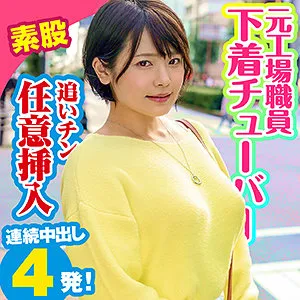 Akari