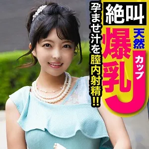 KJN-005 - Mahiro