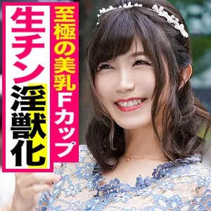 KJN-007 - Nanaka