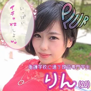 LADY-358 - Rin