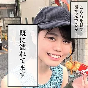 Yume