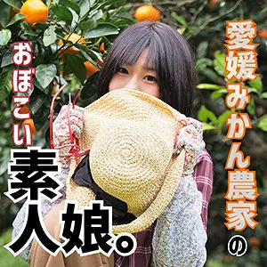 LADY-386 - Mikan