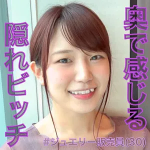 LADY-450 kana