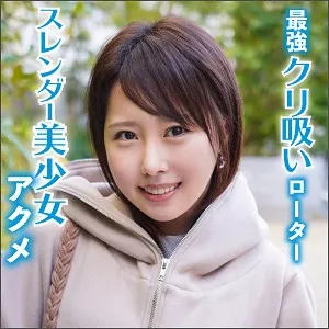 LAS-009 - Haru