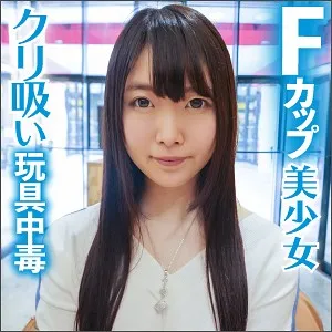 LAS-010 - Neiro