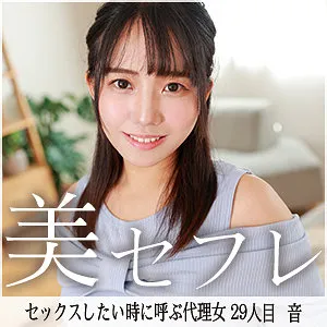 MAKO-029 sound