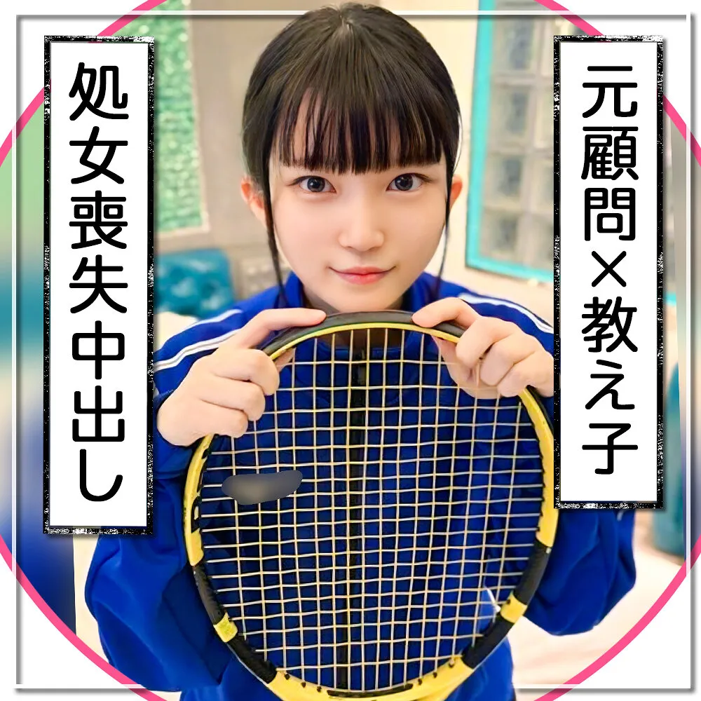 MGK-020 りひな