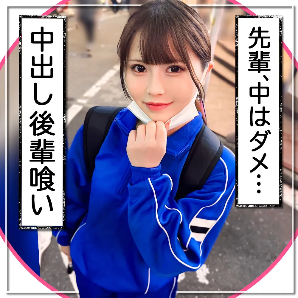 MGK-023 "'Senpai, don't cum inside me!!' A naughty alumnus takes home a cheerful and lively female tennis club member after practice and cums inside her without permission - the whole story": MGS Video <Prestige Group> Adult video distribution site - Anonymous Junior