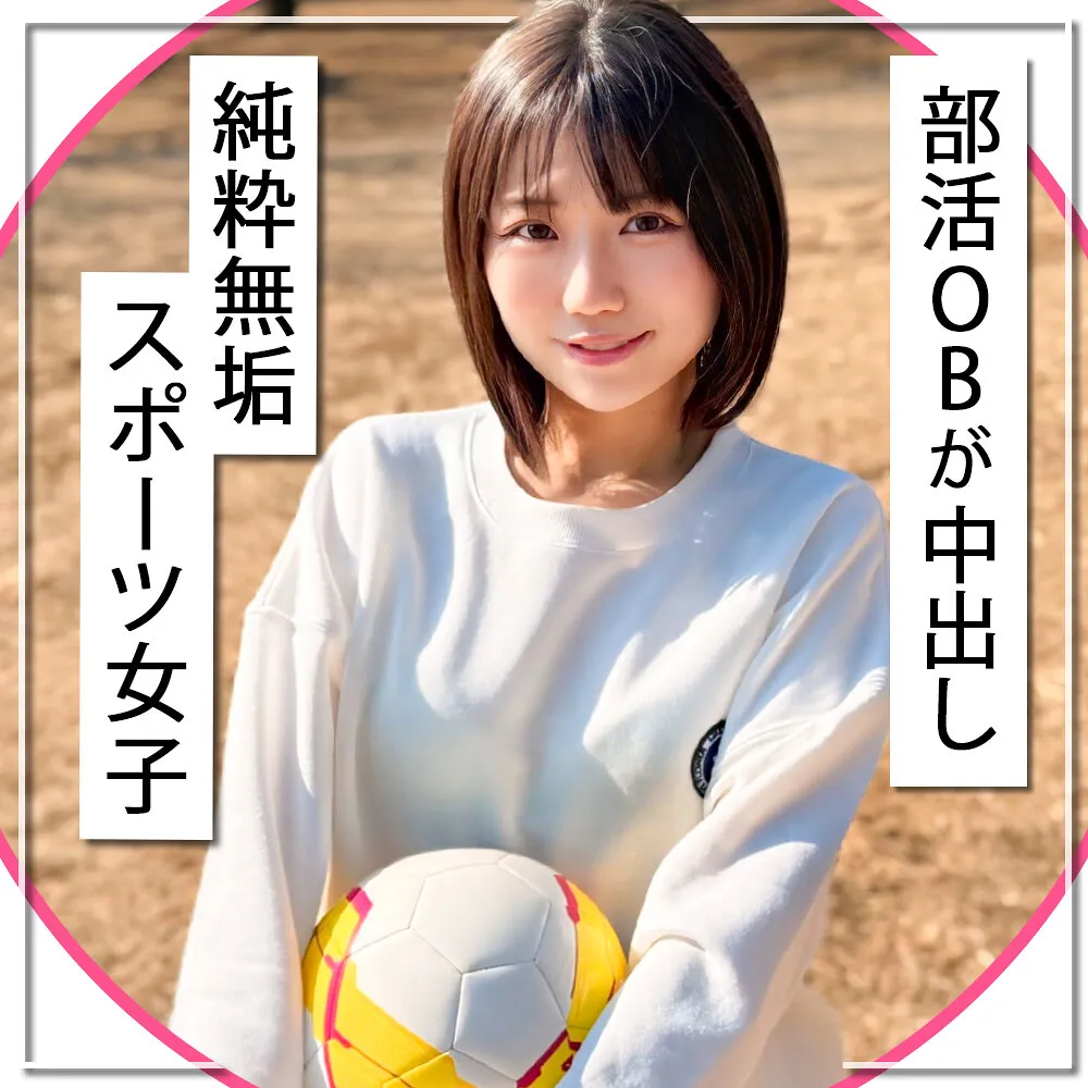MGK-029 いちか