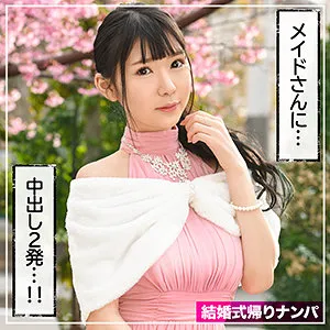 MLA-048 - Reina