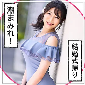 MLA-107 Tidal Tidal Covered On The Way Home From The Wedding! ! Cum in any position! ! Persuading A Sensitive Sports Beauty Who Just Broke Up With Her Boyfriend And Cum Inside! ! - Aimi