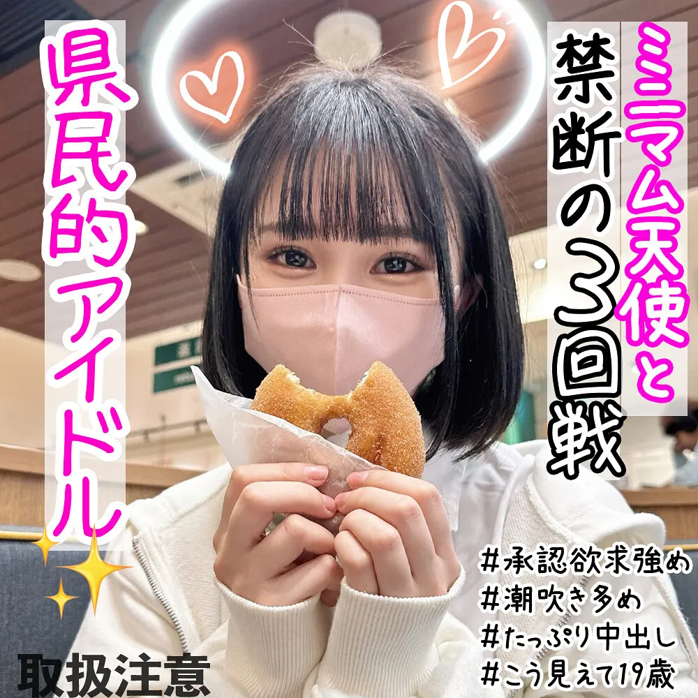 MLA-184 [Squirting cumshots] The tight pussy that was trained through dancing is so tight that it makes me cum instantly ww 143cm petite cosplay beauty (19) and Immoral sex 3 times!! - Yuri Yuri