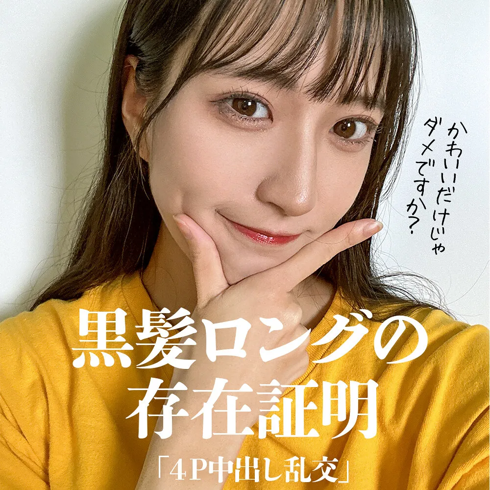 MLA-235 さかもとりほ