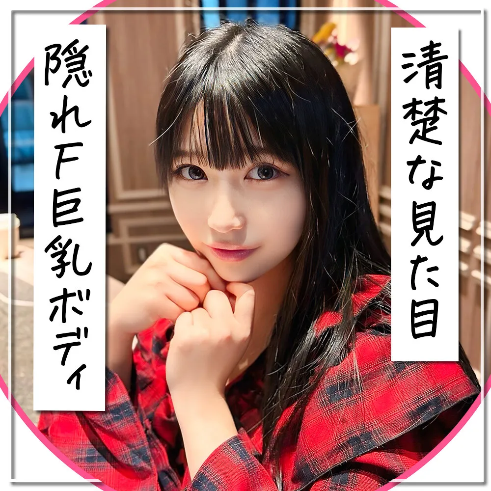Himari