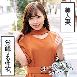 OREC-1004 - Yu