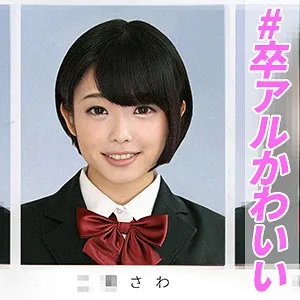 Sawa