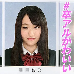 Hono