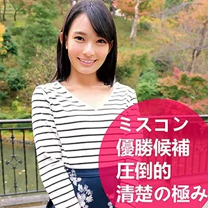OREC-512 - Koharu