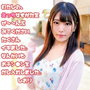 Shiori