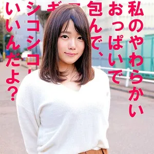 OREC-516 - Sachiko