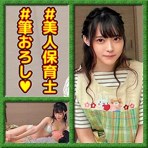 OREC-964 - Ms. Noa