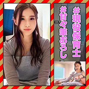 OREC-967 - Ms. Kokona