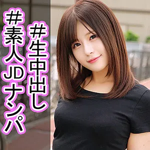 Rumika