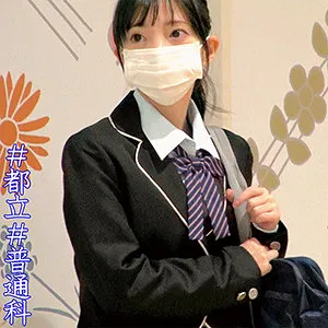 Kokone-chan