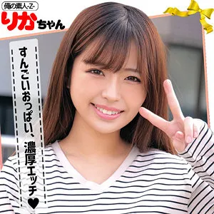 ORECO-091 - Mika-chan