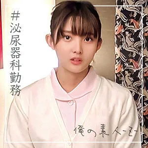 ORECO-096 - Mayu-san
