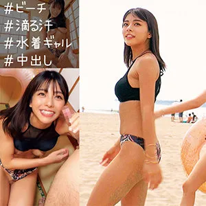 ORECO-242 あずさ