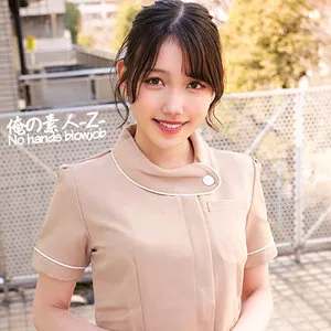 ORECO-454 Sakura