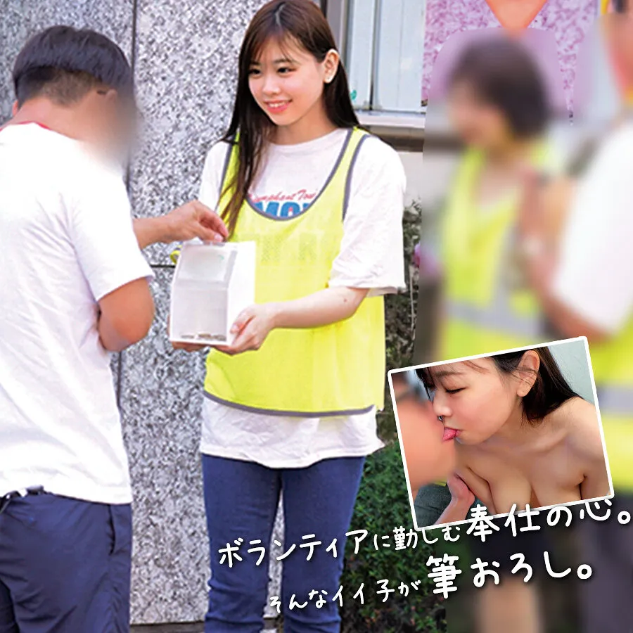 ORECO-579 こころ