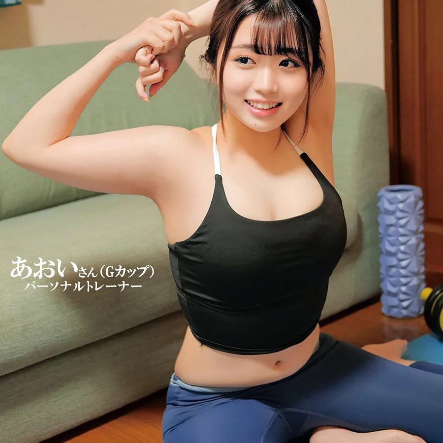 ORECO-595 Aoi-san