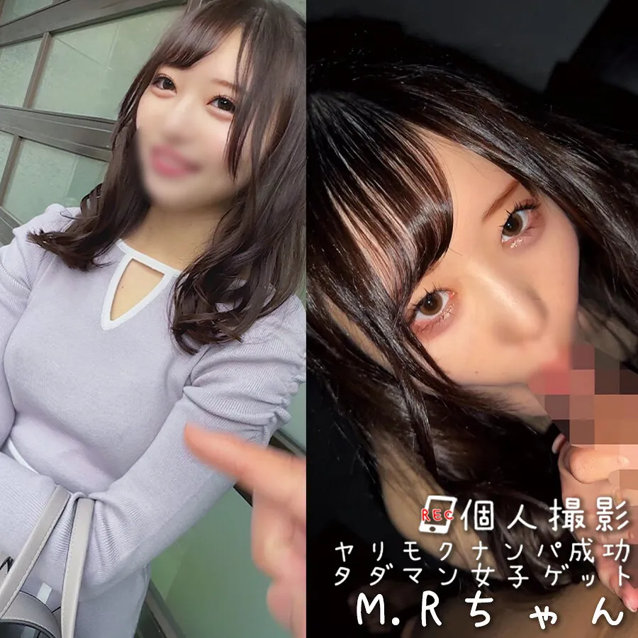 ORECO-901 MR