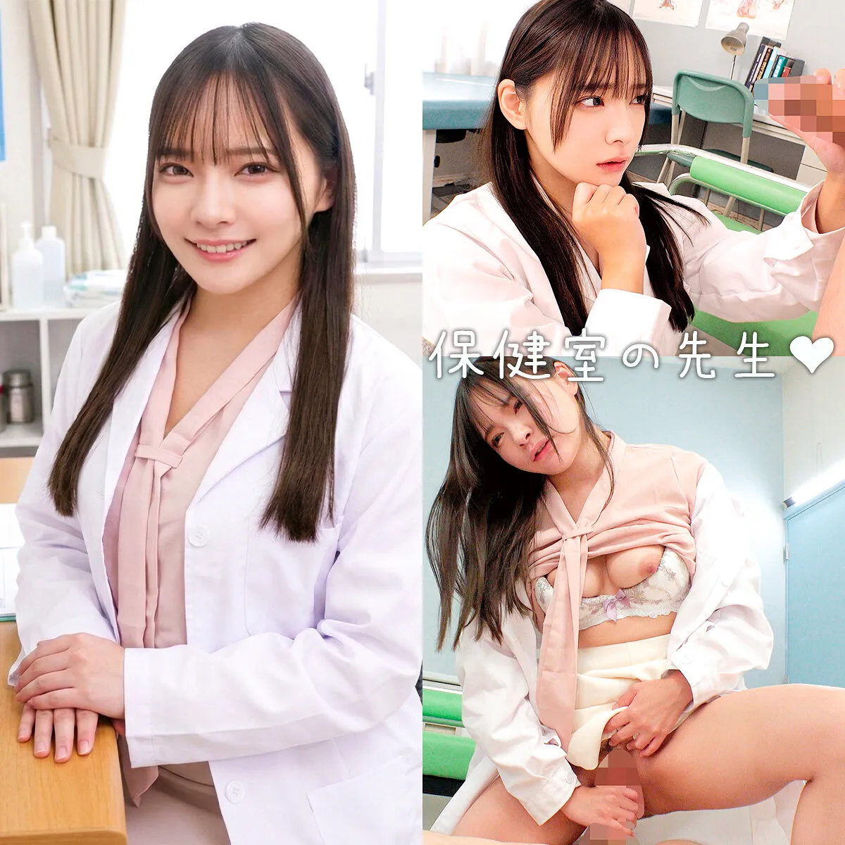 ORECZ-502 \"Mio\": MGS Videos <Prestige Group> Adult Video Streaming Site