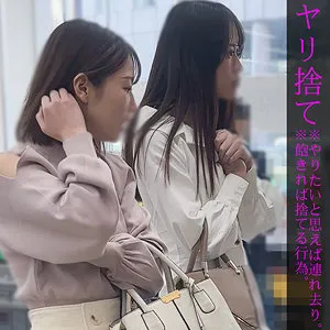 OREMO-008 A-chan & M-chan