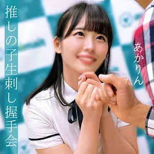 OREMO-012 Akarin