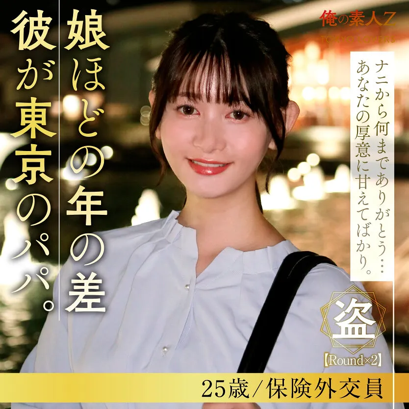 ORESD-006 沢村しずく