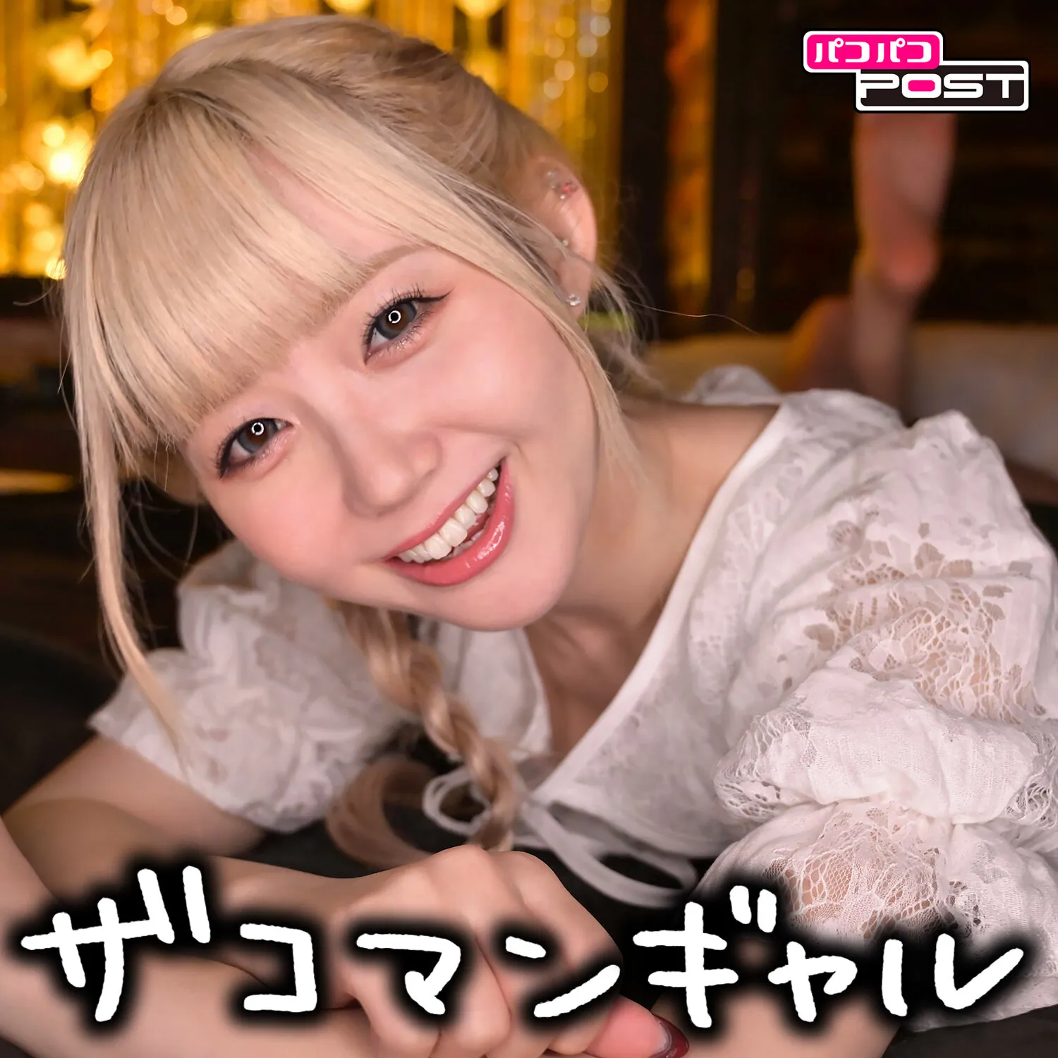PPG-025 Ren-chan
