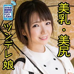 RUKA