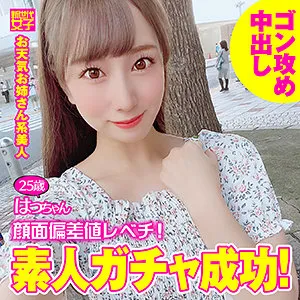 SDJ-023 はっちゃん