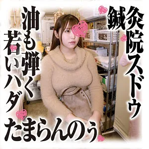 SDS-035 Acupuncture and Moxibustion Clinic Sudou Voyeur Shooting Young Oil Repelling