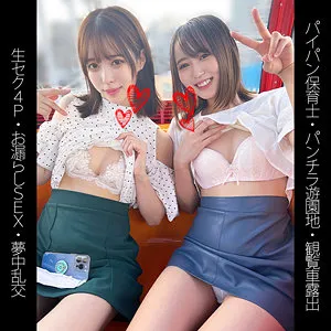 SHINKI-153 SHINKI-153-2 Y153-chan and T153-chan