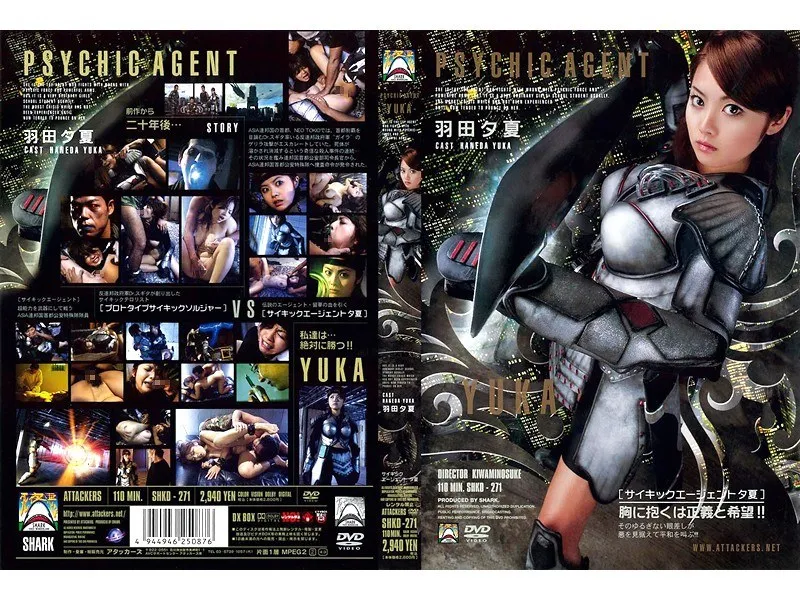 SHKD-271 - Psychic Agent Yuka