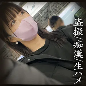 M-Chan